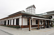 三和デイサービス「いわき市三和ふれあい館デイサービスセンター」