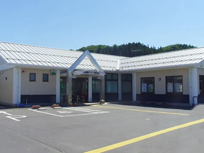 大越支店の外観写真