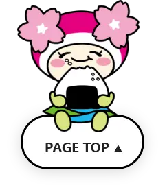 PAGE TOP