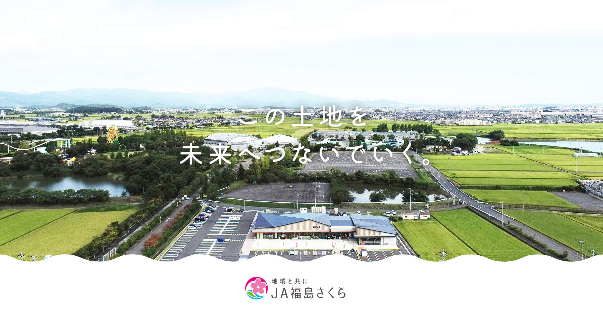 casaricotoから支援しているシルホイール日本代表の剣士朗さんが
