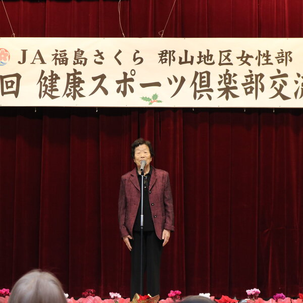 あいさつをする影山会長