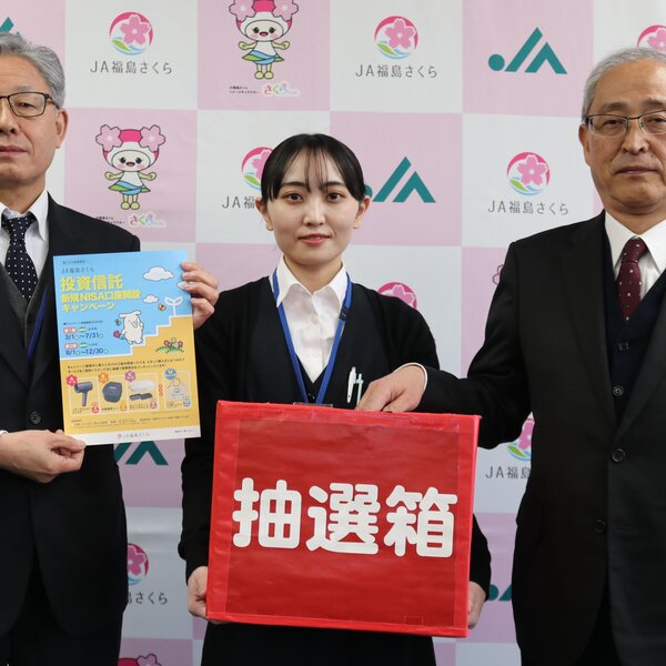 抽選を行った蒲生専務（右）と片寄文明常務（左）