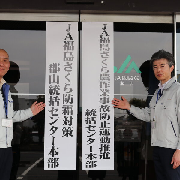 郡山地区