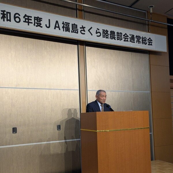 あいさつをする新田部会長