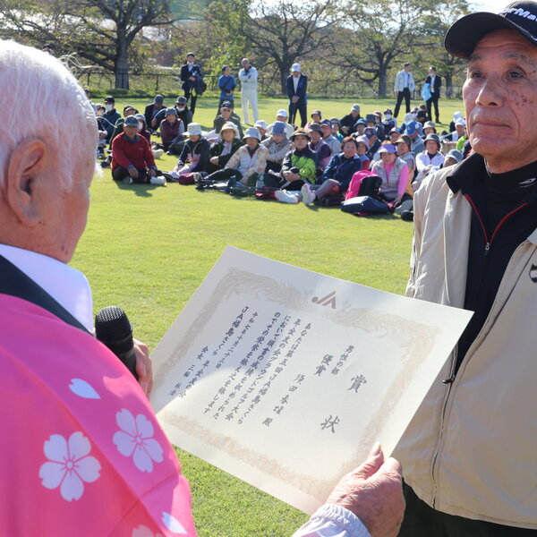 賞状を受け取る須田さん
