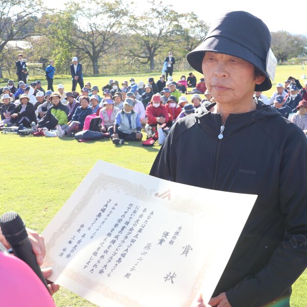 賞状を受け取る藤田さん