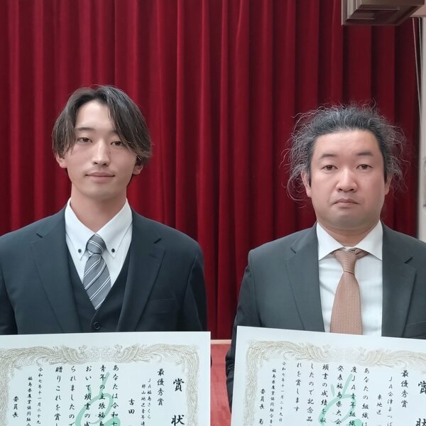 ＪＡ青年の主張発表の部で最優秀賞を受賞した吉田さん（左）