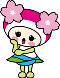 ふやす さくらちゃん