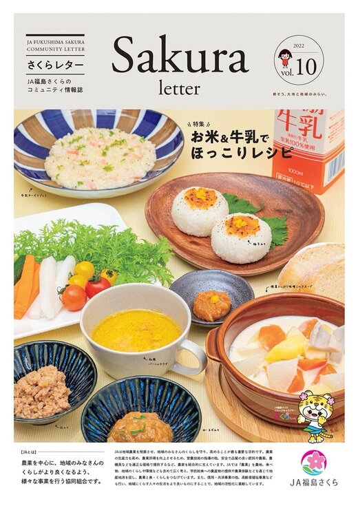 vol.10表紙
