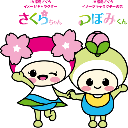 ふくしまﾏｽｺｯﾄｷｬﾗｸﾀｰ総選挙２０２５－２６